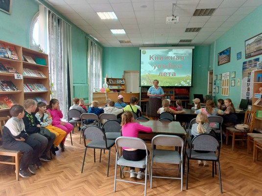 мероприятие в библиотеке