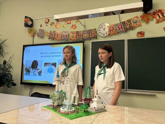 Баранова Александра и Липатова Анастасия_проект_Архитектура единства три пути — одна гармония