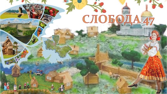 ������� 47